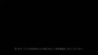 Ecchi Na Onee-chan Ni Shiboraretai - (1-2) [Full Episode] [60fps] Sub Eng
