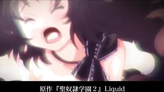 Sei Dorei Gakuen 2 Episode 1