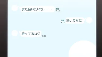 Amai Ijiwaru Episode 1