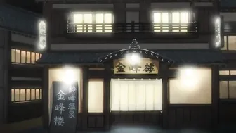 秘湯巡り