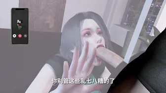 Vam 美艳妈妈的意外插入 Ep5