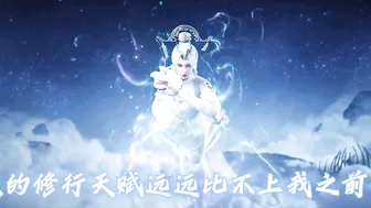 Sword Comes - Sword Mother - Supreme God