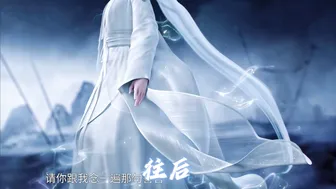 Sword Comes - Sword Mother - Supreme God