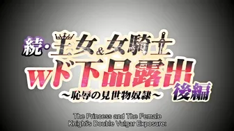 Oujo & Onna Kishi W Dogehin Roshutsu: Chijoku no Misemono Dorei Episode 2