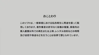 Taimanin Asagi 2 Episode 1
