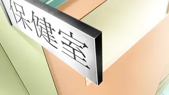 Houkago 2 - Ep2 Sayuri