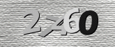 验证码